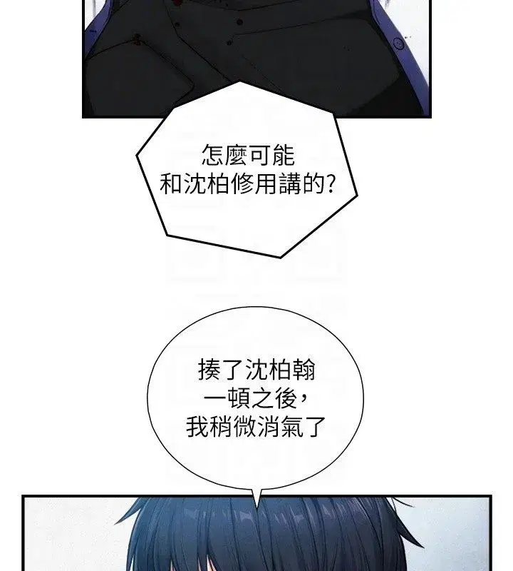 第49話