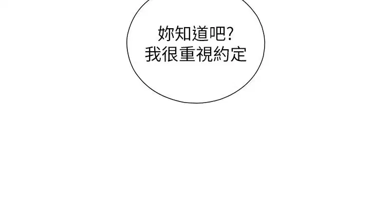 第49話