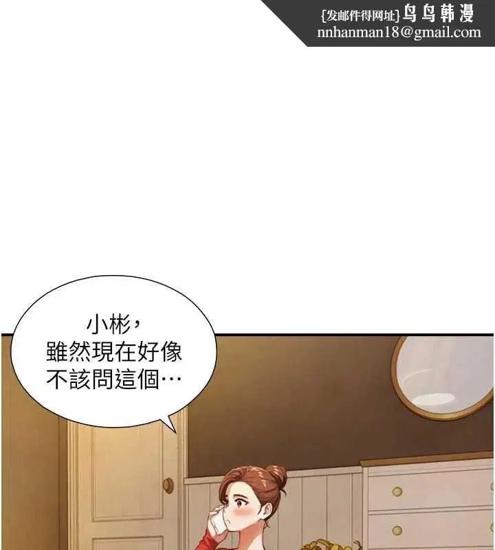 第50話