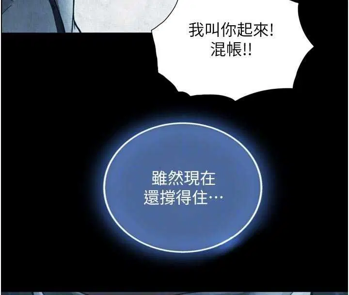 第50話