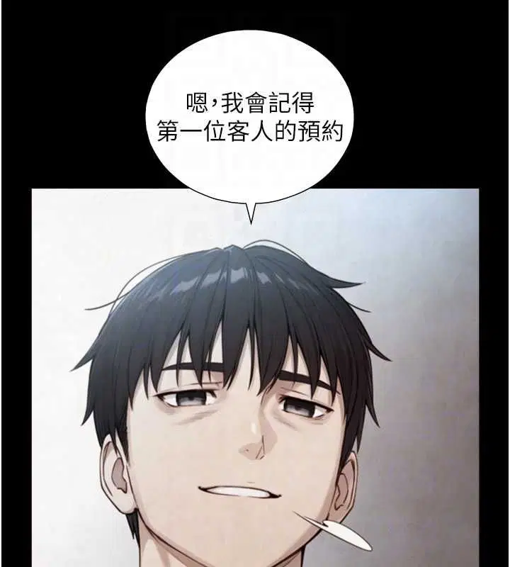 第50話