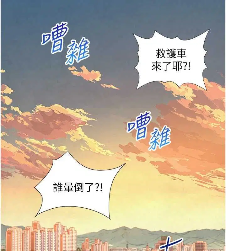 第50話