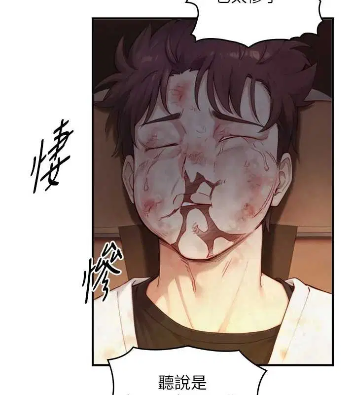 第50話