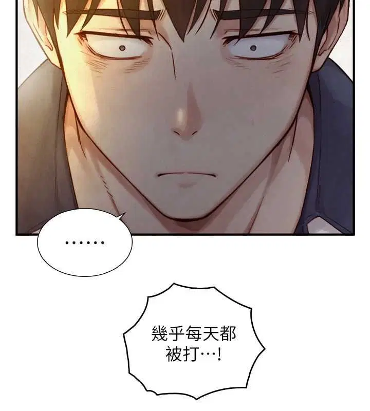 第50話