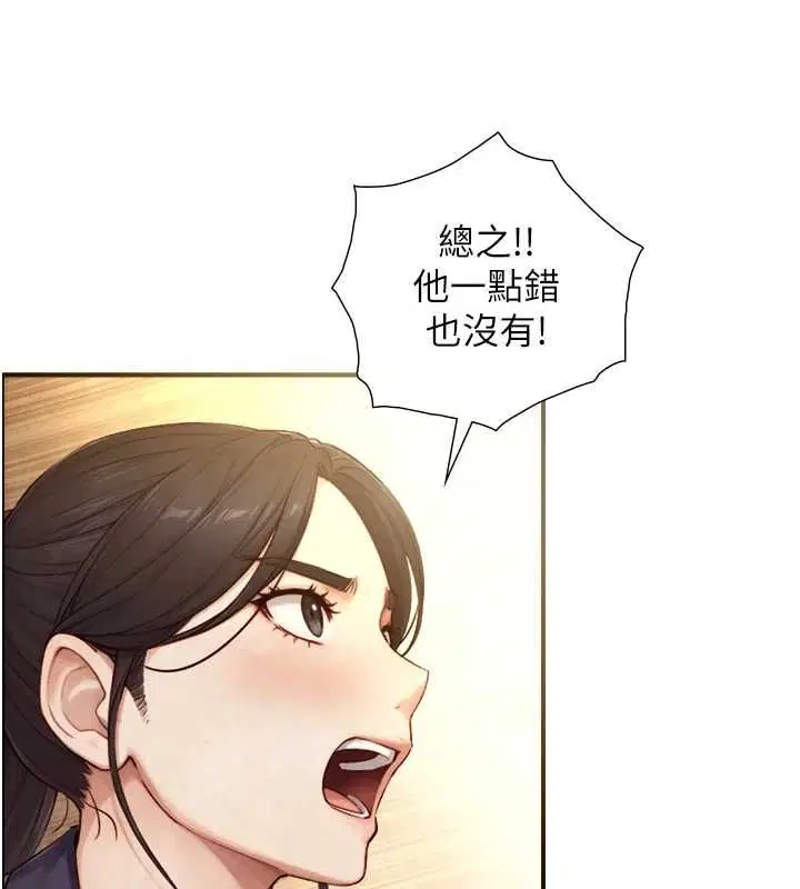 第50話