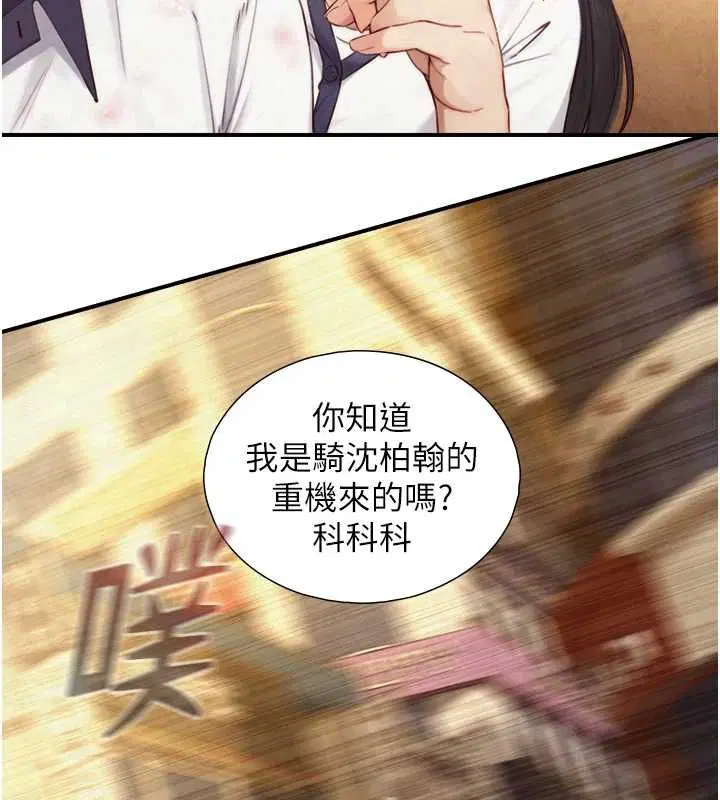 第50話
