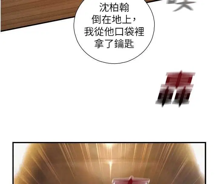 第50話