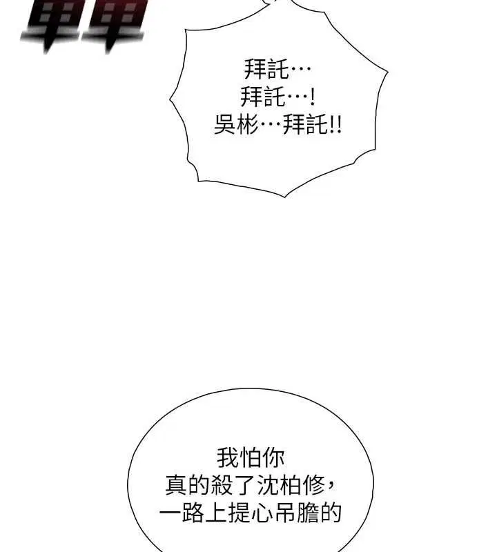 第50話