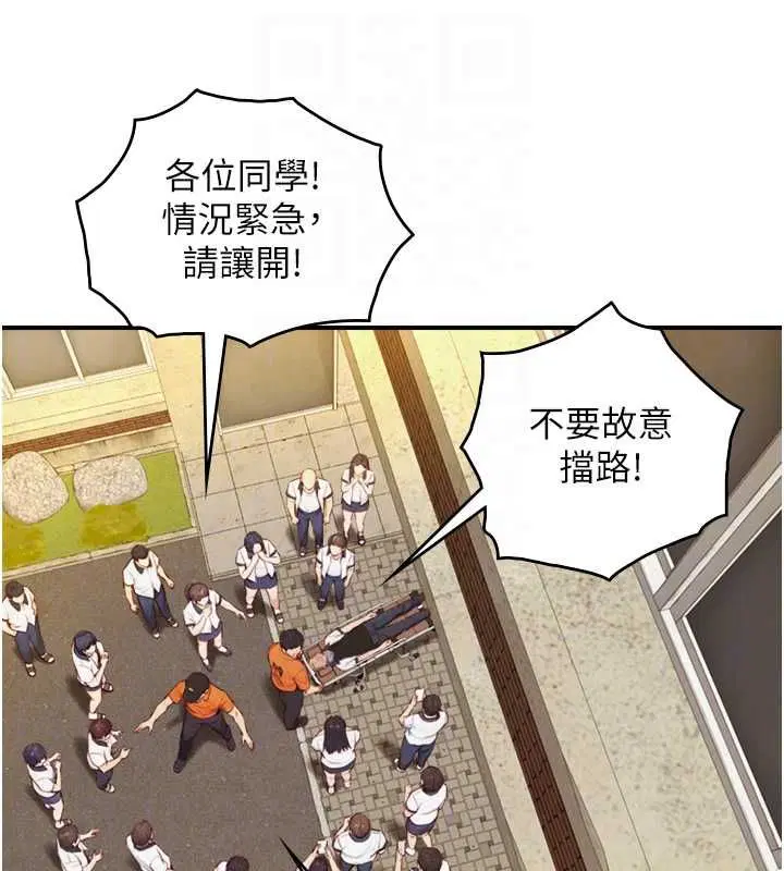 第50話