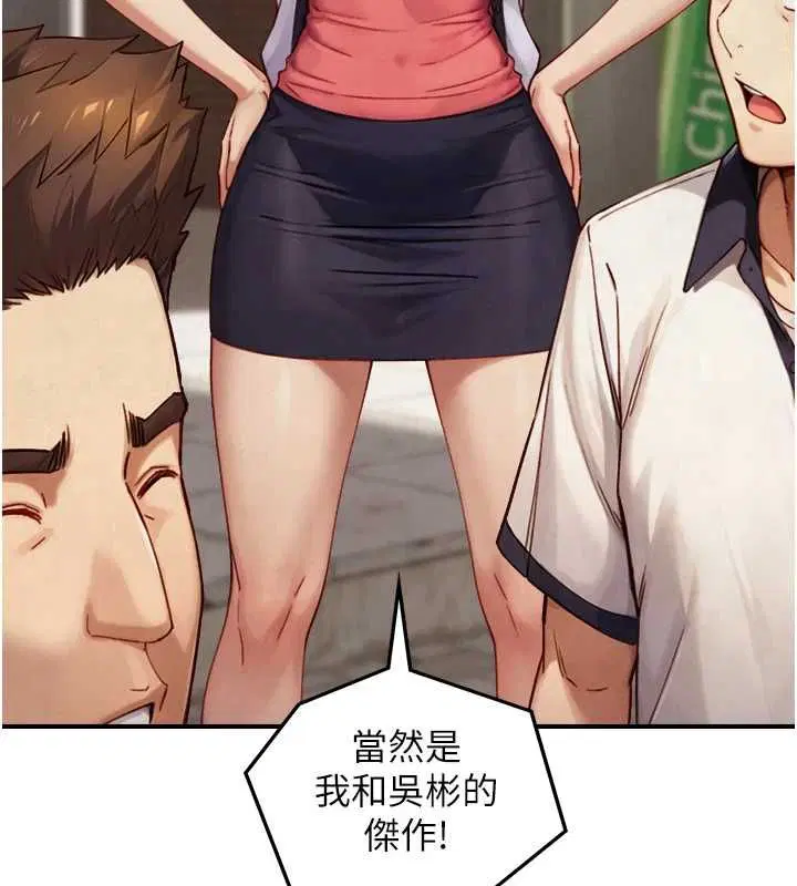 第50話