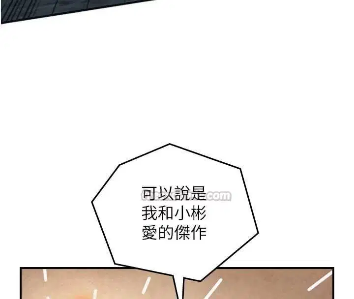 第50話