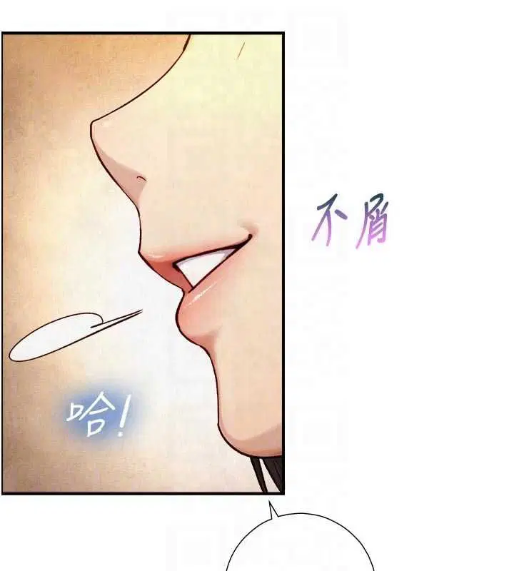 第50話