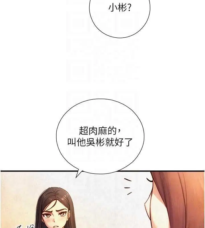 第50話