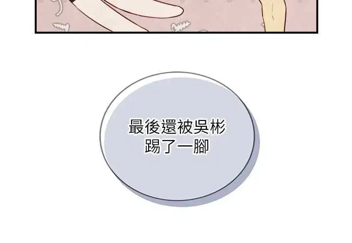 第50話