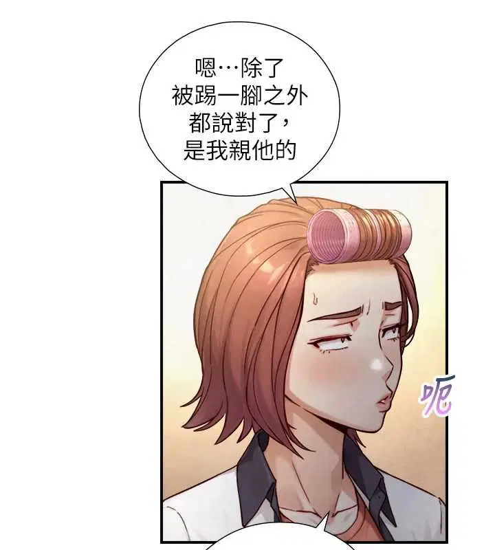 第50話
