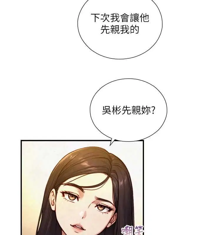 第50話