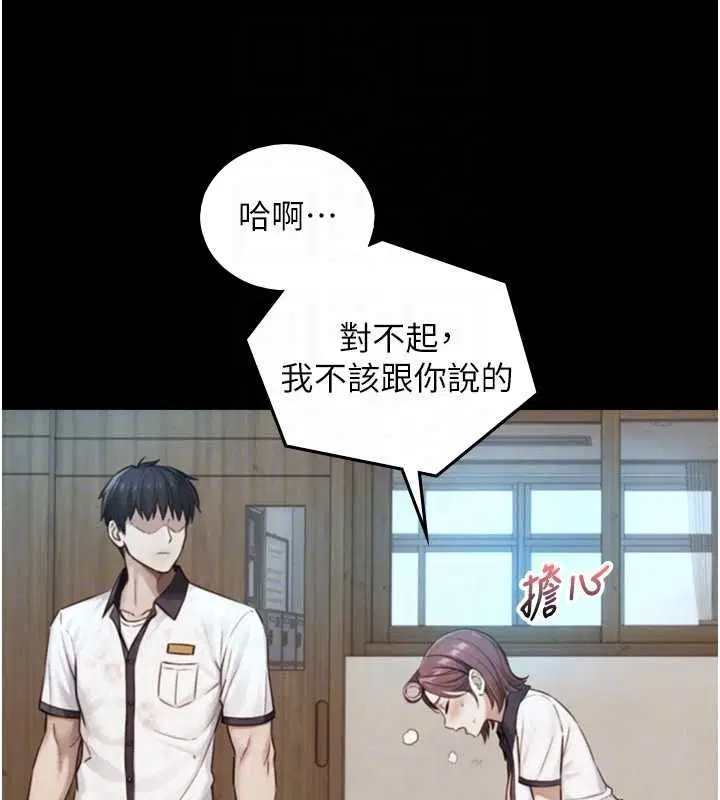 第50話