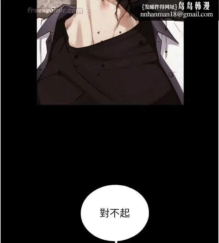 第50話