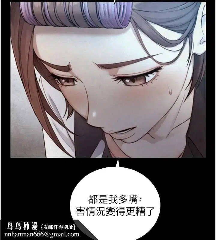 第50話