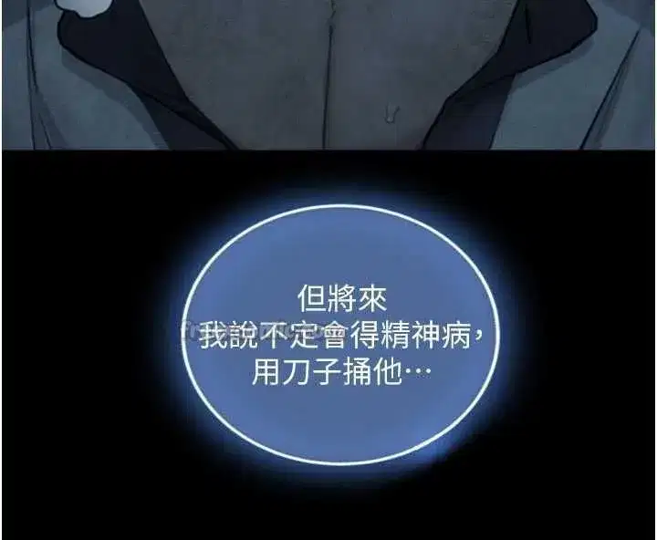 第51話