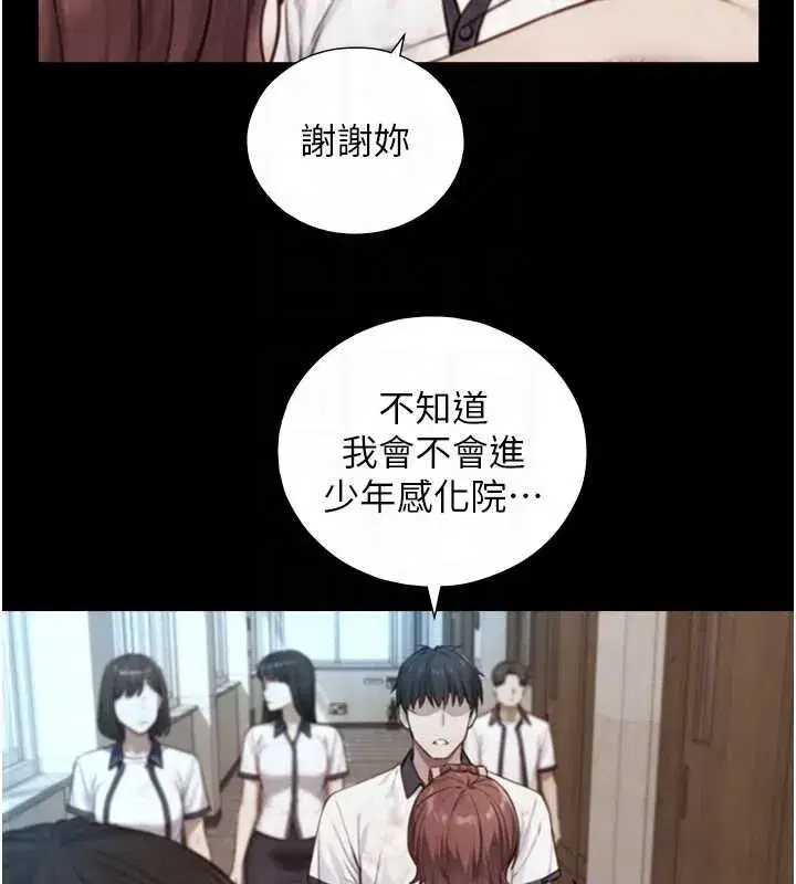 第51話