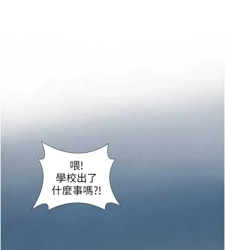 第51話