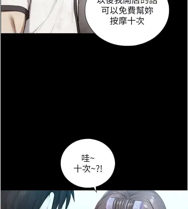第51話