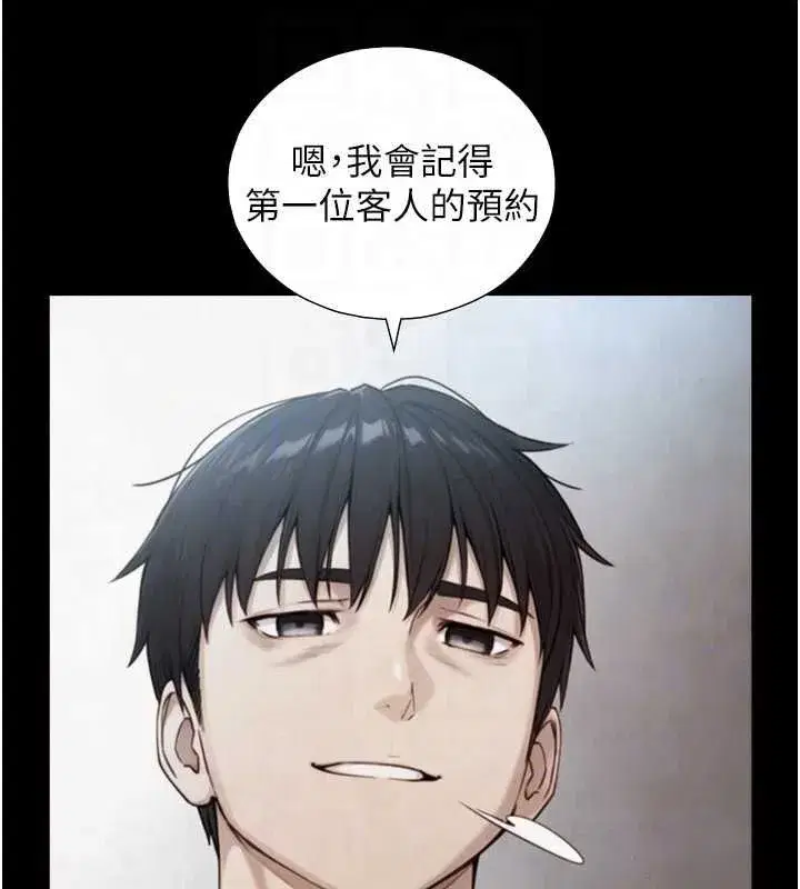 第51話