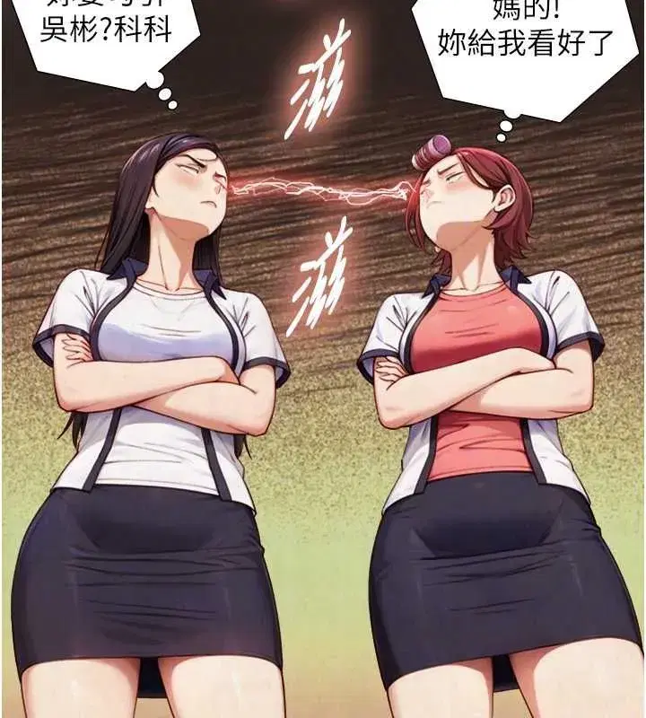 第51話