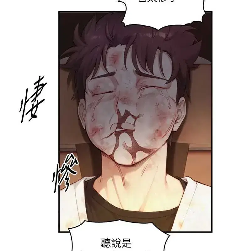 第51話