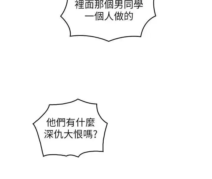 第51話