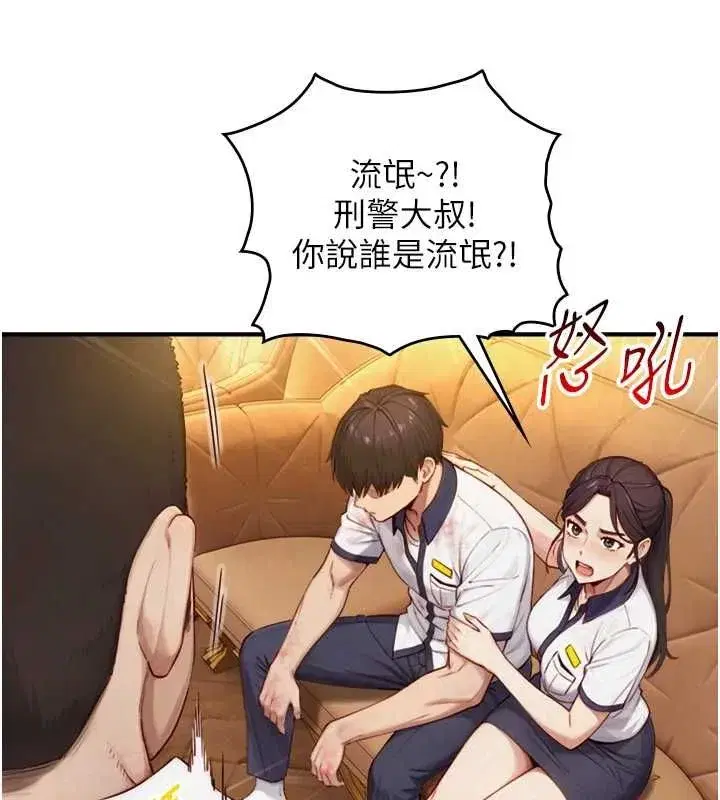 第51話