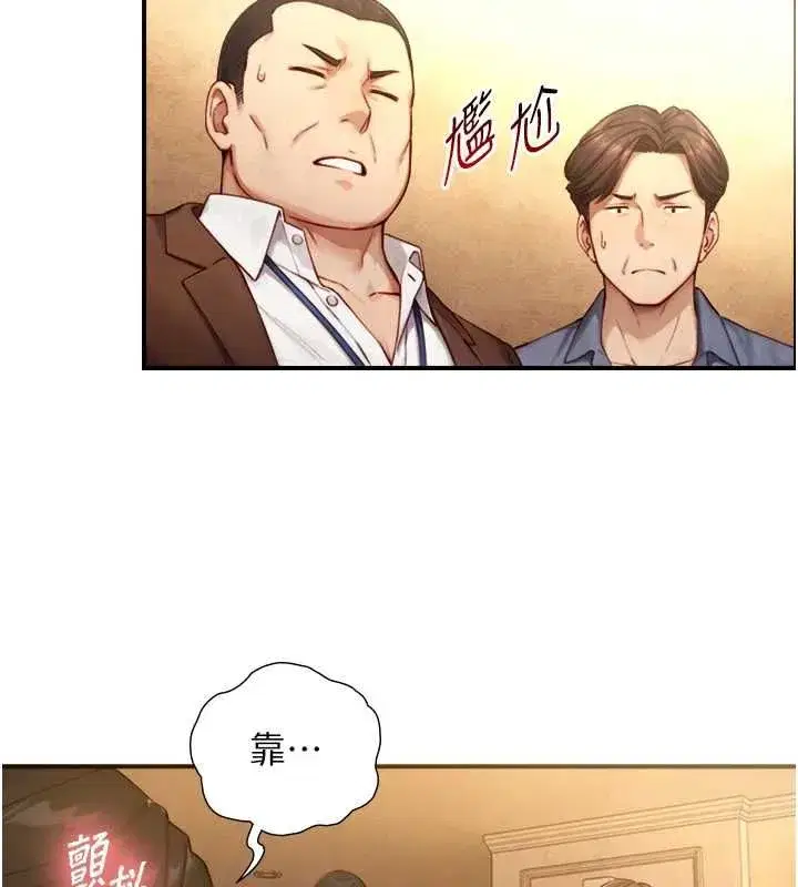 第51話