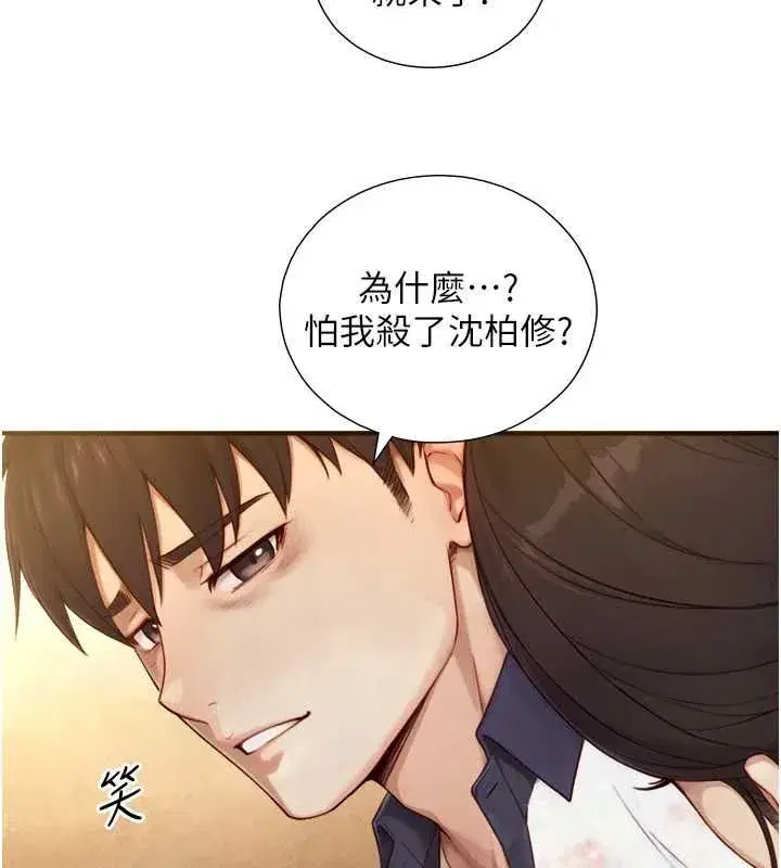 第51話