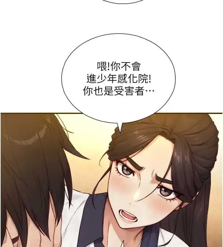 第51話