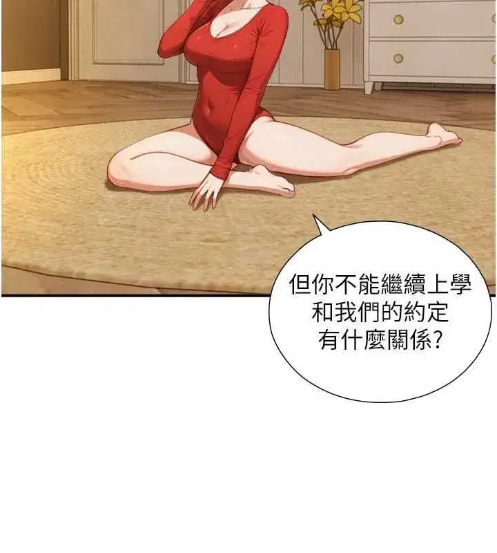 第51話