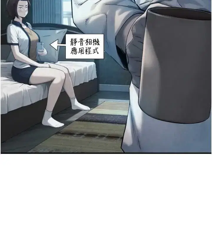第51話