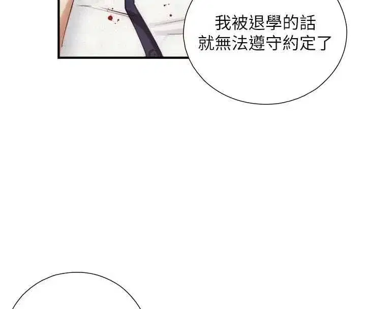 第51話