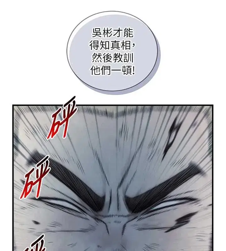 第51話