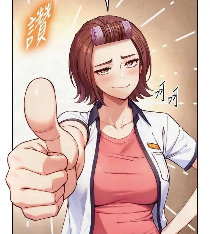 第51話