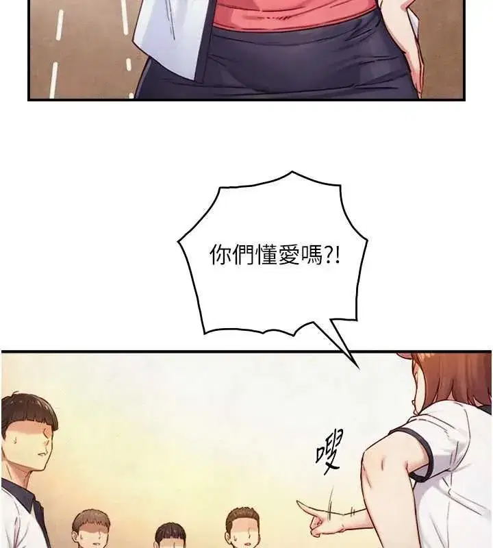 第51話