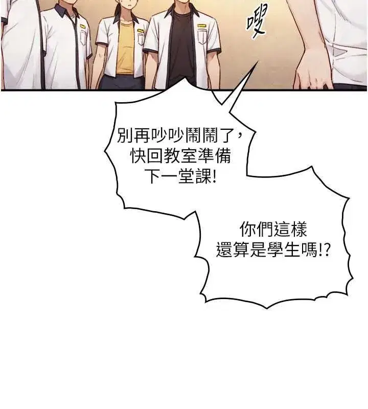 第51話