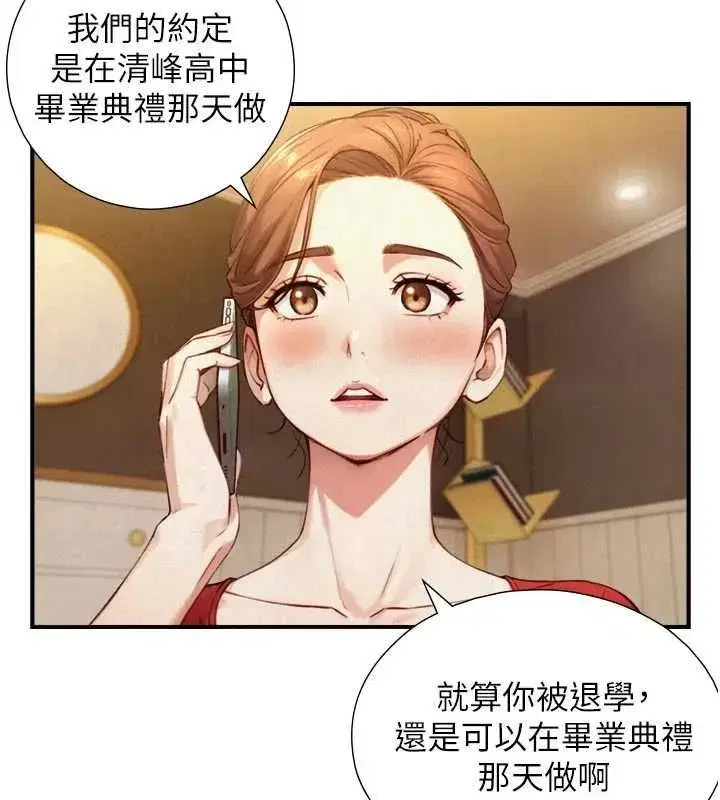 第51話