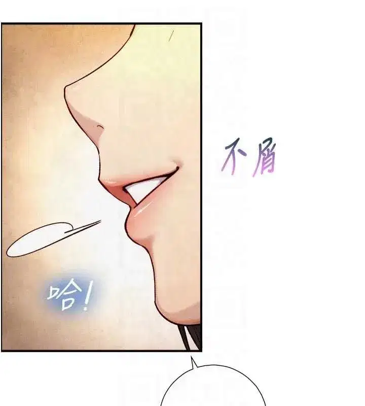 第51話