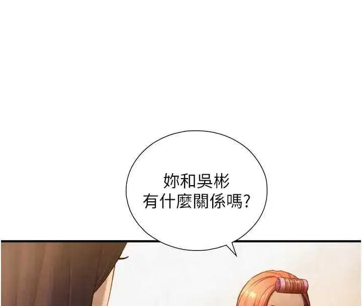 第51話