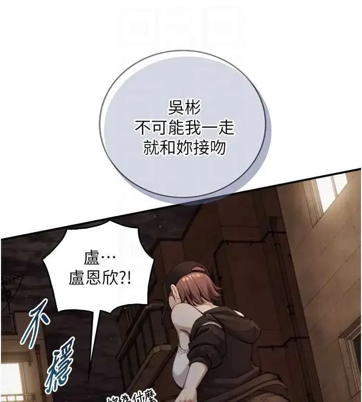 第51話