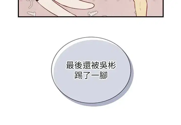 第51話