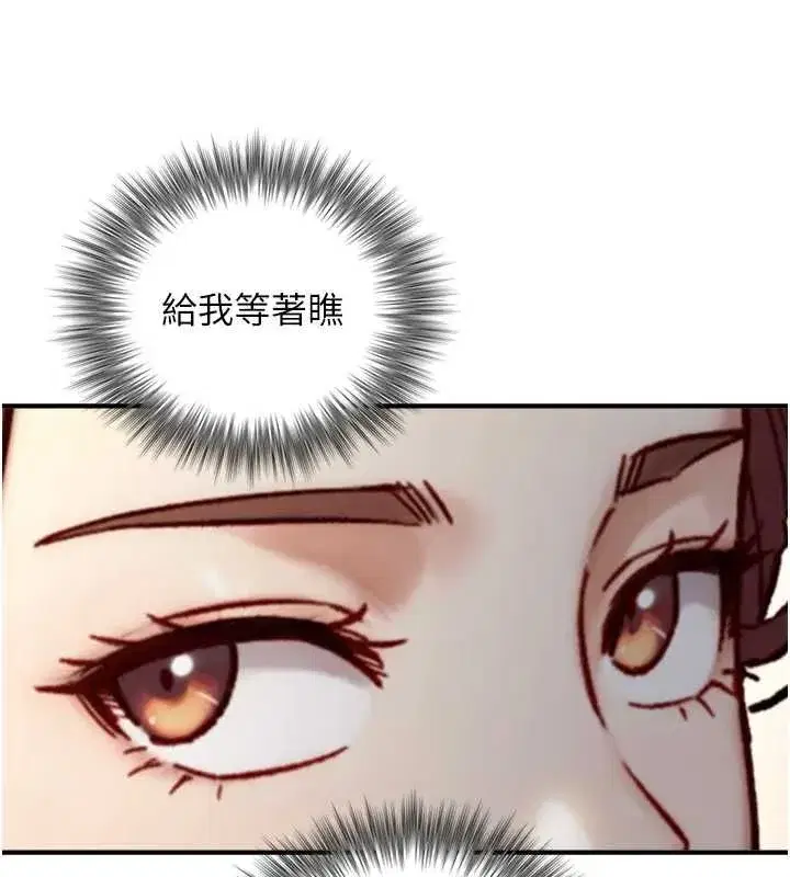 第51話