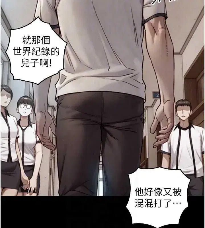第51話