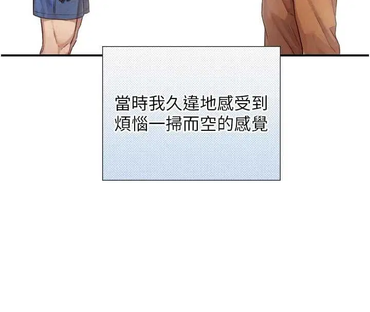 第52話